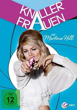 屌丝女士 第一季第02集