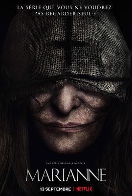 恶灵玛丽安(全集)