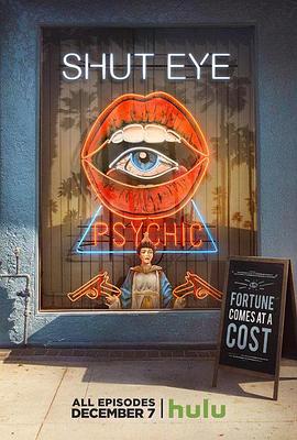 闭眼第一季第02集