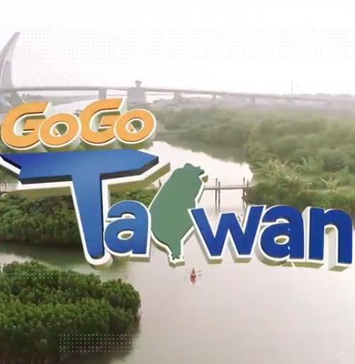 GoGoTaiwan20220913