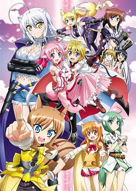 犬勇者物语2第12集