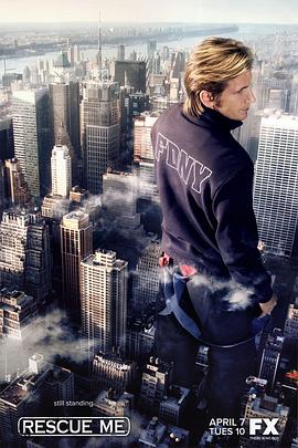 火线救援第三季第01集