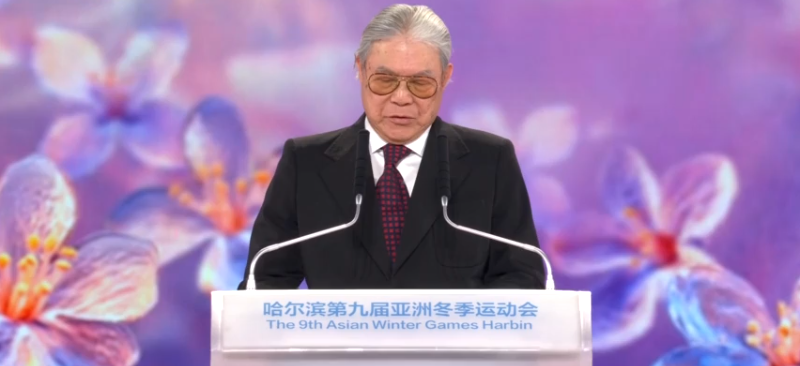 第九届哈尔滨亚洲冬季运动会开幕式CCTV5