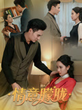 情意朦胧(全集)
