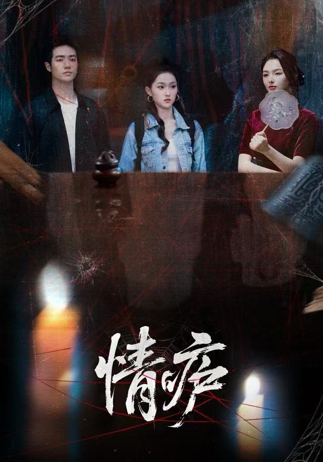 情庐(全集)