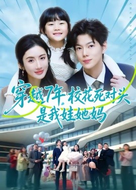 东北老登闯缅国，荷官女儿绷不住(全集)