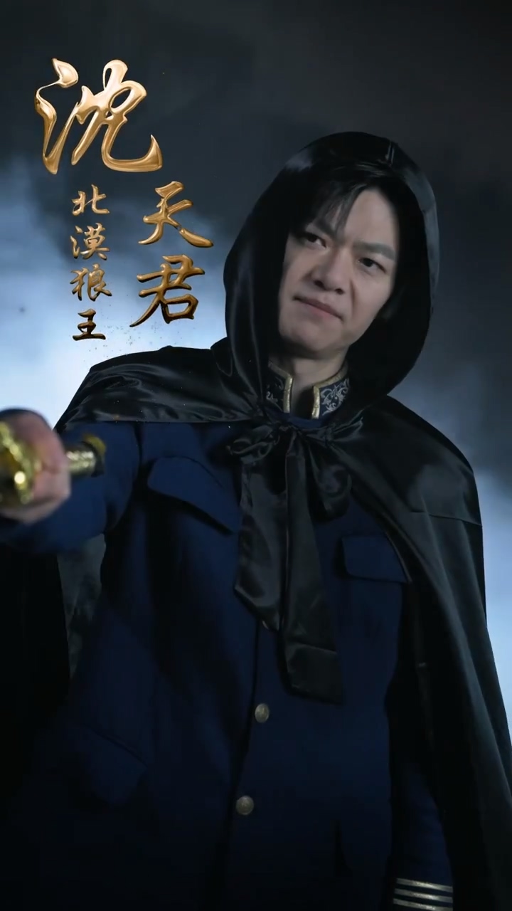 漠北战神第22集