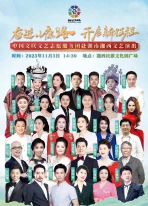 奋进小康路开启新征程(大结局)