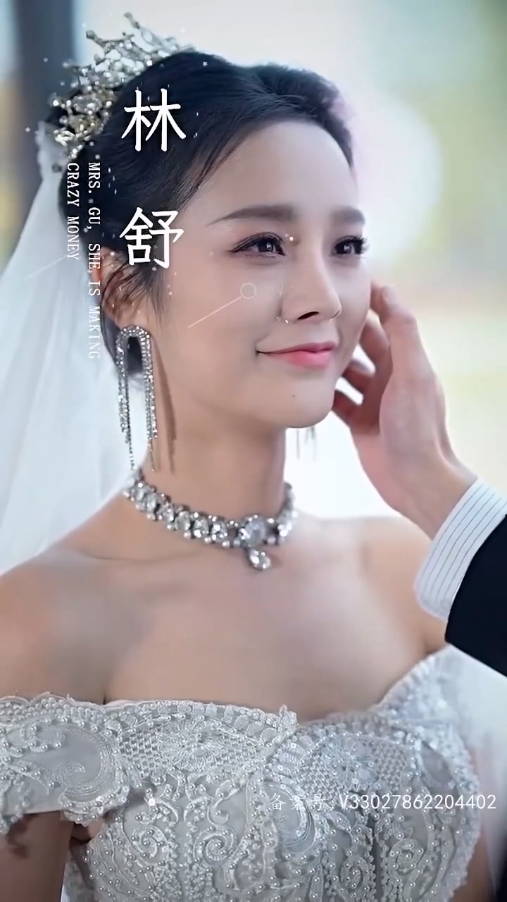 顾总夫人她赚疯了第01集