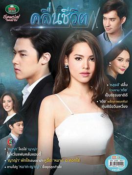 人生波动第01集