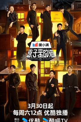 盒子里的猫202403301