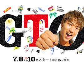 麻辣教师2第01集