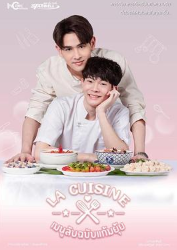 萌厨驾到第03集