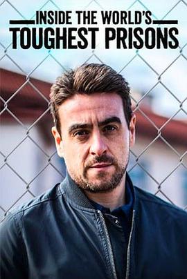 深入全球最难熬的监狱 第一季第01集