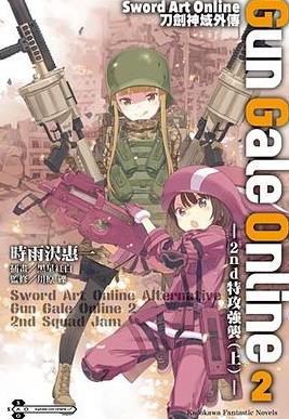 刀剑神域外传暴风之铳第二季第01集